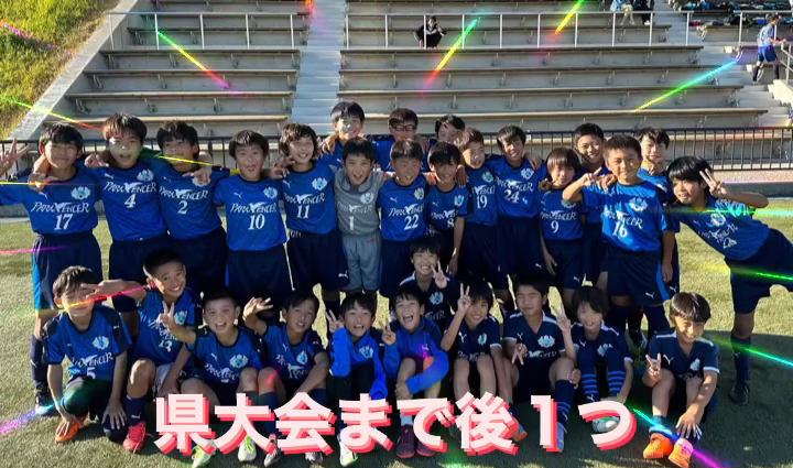 (浜松市西区 サッカークラブ) 全日本少年サッカー大会静岡県浜松地区ブロック大会